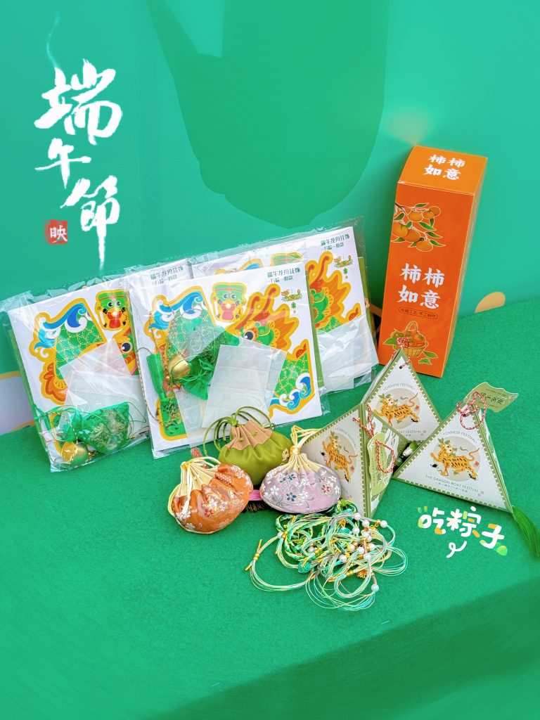 粽情回顧 | 設(shè)計(jì)城造趣端午，粽夏游園會(huì)