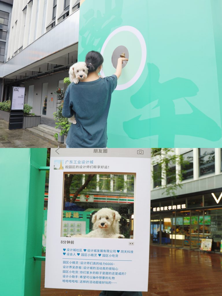 粽情回顧 | 設(shè)計(jì)城造趣端午，粽夏游園會(huì)